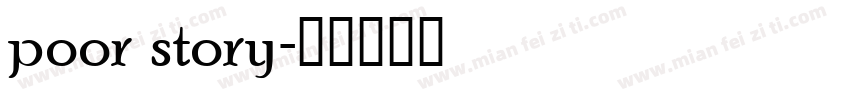 poor story字体转换